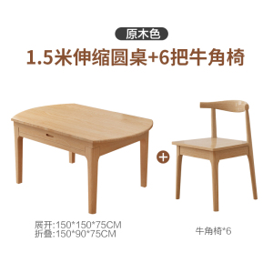 彭梵餐桌圆形