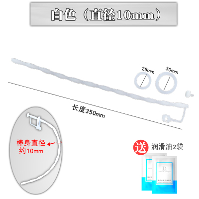 另类刺激男用sm马眼棒导尿空心尿道堵男用茎尿道扩张器情趣用品白色直径10MM-送油2袋