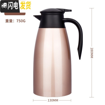 三维工匠304不锈钢保温水壶家用保温壶大容量大号热水瓶暖水壶暖壶宿舍2 304不锈钢内胆香槟金2.0