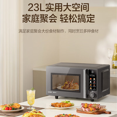 苏泊尔(SUPOR)SW23B2烤箱空气炸锅微波炉蒸烤箱发酵箱烤红薯电烤锅 900W变频1级不锈钢微烤一体微波炉 23L