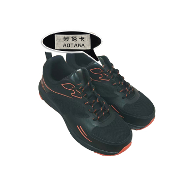 奥塔卡 防滑舒适安全鞋 40 双