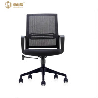 源而桔 办公椅职员转椅CG0311/把