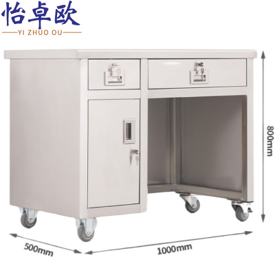 怡卓欧不锈钢工作桌1m左门张