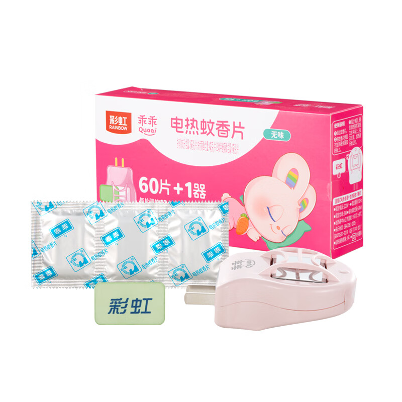 彩虹电热蚊香片乖乖套装5001AK