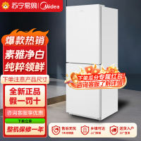 美的(Midea)家用电冰箱 181升双门超薄冰箱双温冷藏冷冻大容量保鲜低音 MR-190E极地白