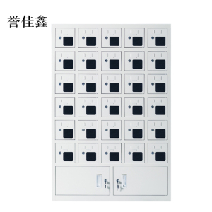 誉佳鑫手机存放柜充电柜30门下档