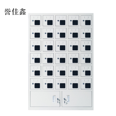 誉佳鑫手机存放柜充电柜30门下档