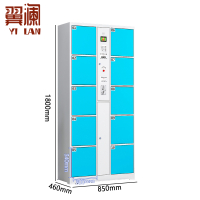 翼澜 寄存柜条码 台