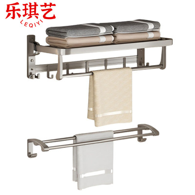 乐琪艺 毛巾架 二件 套