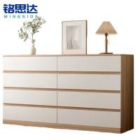 铭思达收纳柜
