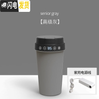 三维工匠车载加热水杯旅行小型保温电热杯车用便携式烧水壶12V开水杯 高级灰(车家两用12V/220V)保温杯