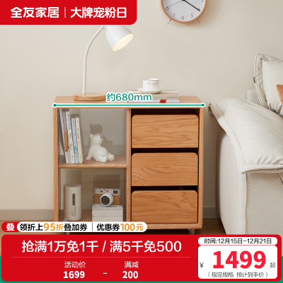 全友家居客厅沙发旁可移动红橡木小边几卧室阳台置物小桌子