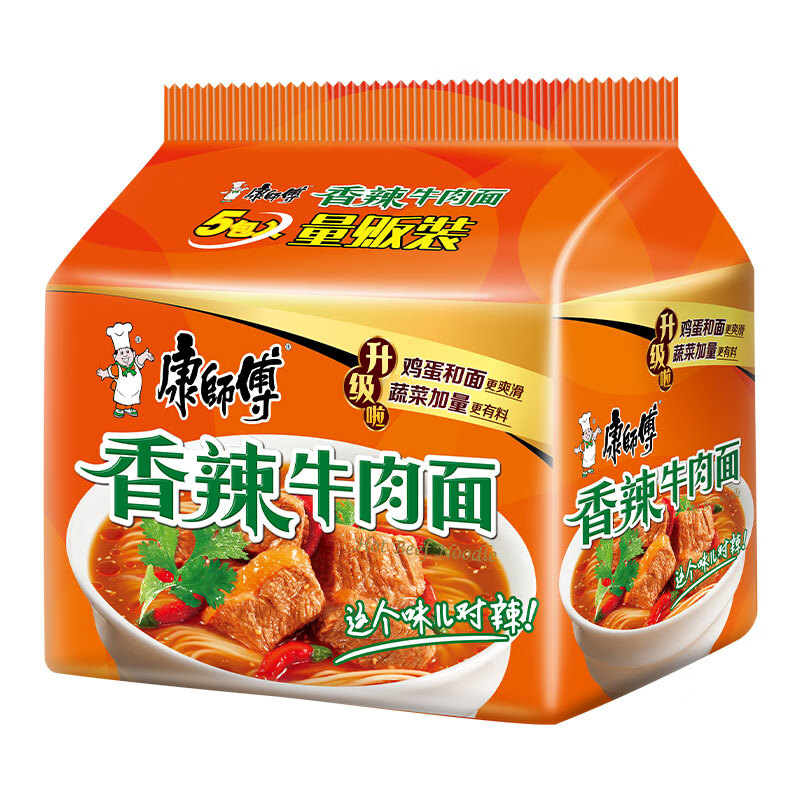 康师傅经典方便面香辣牛肉面5袋装五连包多口味香辣红烧牛肉夜宵泡面速食面正品整箱装