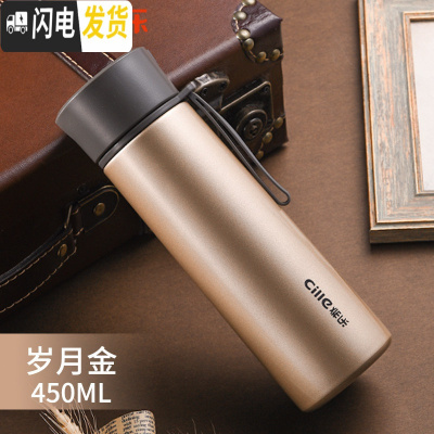 三维工匠保温杯男女士真空不锈钢水杯学生户外便携杯子简约成人泡茶杯 金色