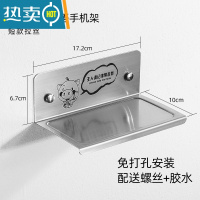 敬平卫生间免打孔公共厕所洗手间墙上支托盘隔板不锈钢小置物架 短款拉丝标语打孔/免打孔浴室置物架