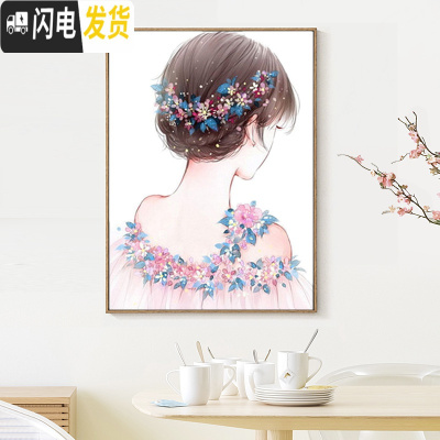 三维工匠满钻2019新款5D钻石画结婚新娘粘贴钻石十字绣人物卡通卧室砖石秀 1068满钻[50*70厘米]钻量多30