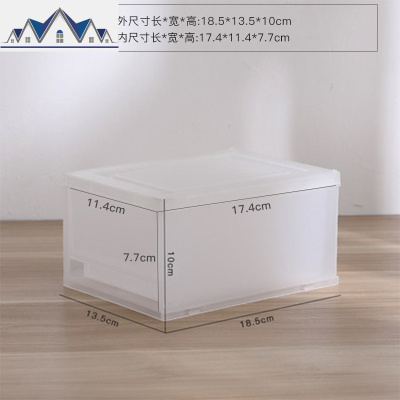 抽屉式桌面收纳盒整理盒透明塑料化妆品收纳办公桌杂物文具收纳箱 三维工匠