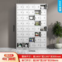 鑫环境 四十门201不锈钢食堂碗柜员工餐厅多门职工餐具柜学校饭盒无尘车间储物柜