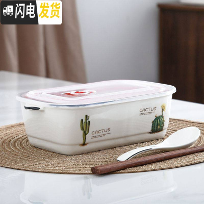 三维工匠陶瓷分格饭盒便当盒微波炉专用碗密封带盖分隔长方形上班族保鲜盒