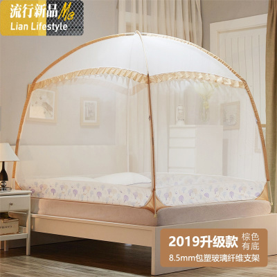 三维工匠新款升级蒙古包蚊帐加粗支架三开有底无底1.2米1.5m1.8m床家用