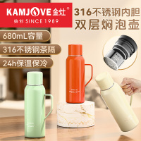 金灶L-168保温壶新款家用大容量焖茶传家壶外出携带车载闷茶暖瓶