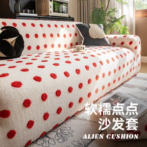 秋冬毛绒沙发套罩新款红色喜庆客厅沙发罩全包万能套防猫抓布