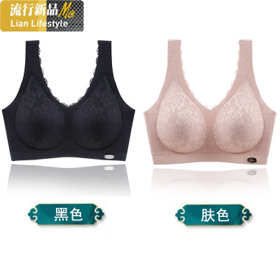 盛世尼曼乳胶内衣女无钢圈薄款无痕背心式小胸聚拢夏季大码收副乳运动文胸胸罩