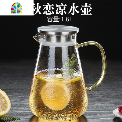 玻璃冷水壶可高温家用冰水壶凉水杯套装防爆装水容器大容量凉水壶 FENGHOU 秋恋凉水壶+初颜2杯+实木托盘