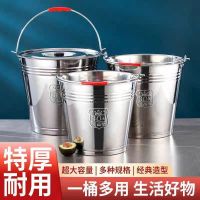 匹牧 PM-BXGST-0001 不锈钢水桶 304特厚水桶24CM(6L) 单位:个