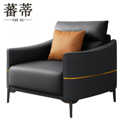 蕃蒂接待沙发单人位张