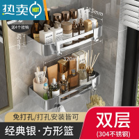 敬平免打孔卫生间壁挂304不锈钢浴室置物架厕所洗手间淋浴房三角收纳 304不锈钢方形蓝-双层