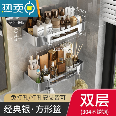 敬平免打孔卫生间壁挂304不锈钢浴室置物架厕所洗手间淋浴房三角收纳 304不锈钢方形蓝-双层