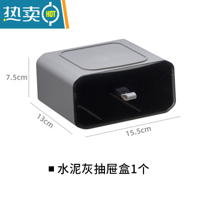 敬平卫生间防水收纳盒壁挂免打孔浴室置物架化妆品首饰收纳撞色收纳盒 [水泥灰]1个装