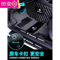 [补贴10%]适用于21款2021大众新速腾脚垫全包围专用汽车2020一汽18全套车19