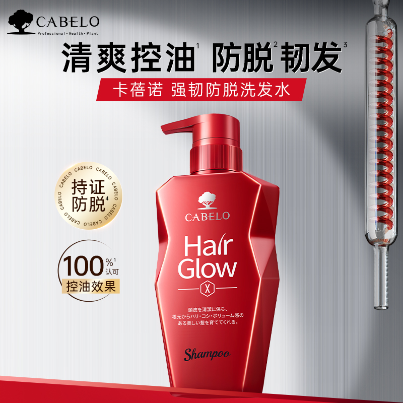 卡蓓诺强韧防脱洗发水 350mL