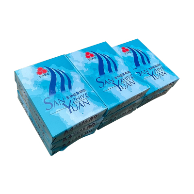 蓝三元80gA4复印纸一体机打印纸80g打印纸A4复印纸(8包/箱 共4000页)