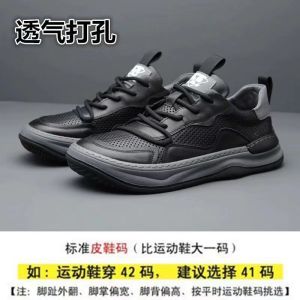 牛皮男鞋子2023春季新款歪头小丑鞋潮真皮透气百搭运动休闲鞋男士