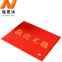 铭思沃地垫1200*1800*12mm张