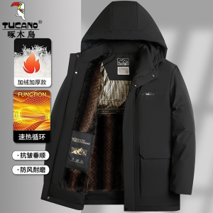 啄木鸟加绒加厚棉衣男士冬季商务休闲防寒保暖可脱卸帽棉服外套