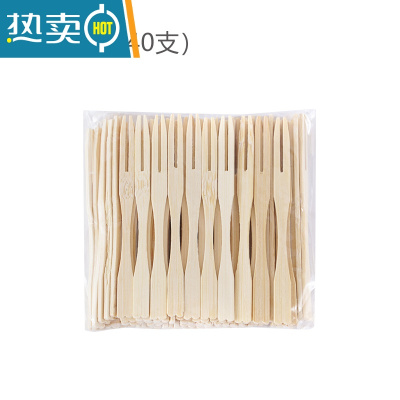 敬平创意竹制材质水果叉水果两节签点心甜品插签酒吧果叉 水果叉原色240只装(3包装)牙签