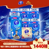 [哪吒IP联名]维达超韧Plus悬挂式抽纸3层M码240抽6提共1440抽 家用随挂随用节省空间实惠挂抽抽纸卫生纸面巾纸