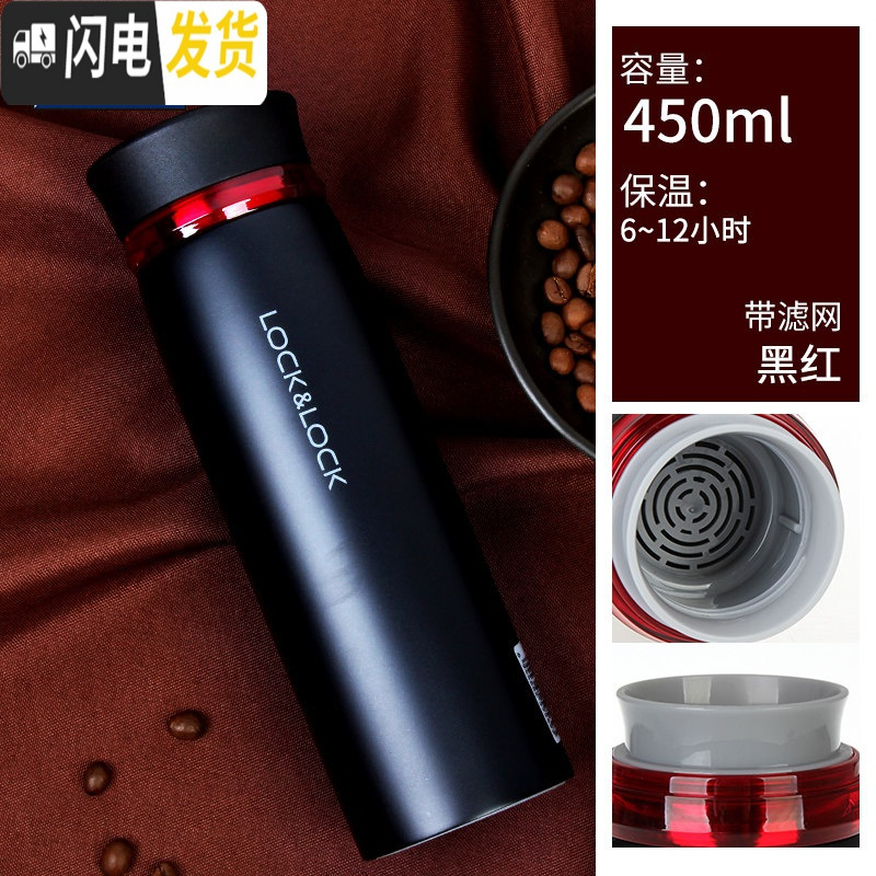 三维工匠旗舰店保温杯男泡茶水杯不锈钢男士学生携带便携生日 轻量黑红450