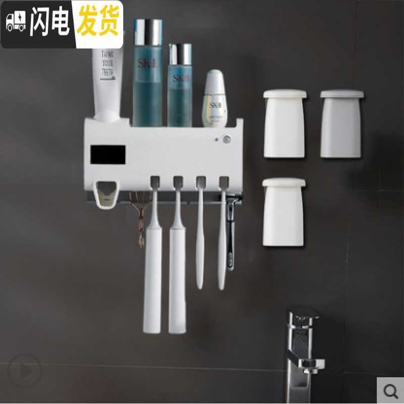 三维工匠牙刷消毒器紫外线免打孔卫生间壁收纳盒置物架免插电小猪优选 雅致白三口之家免插电消毒牙刷架