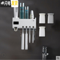 三维工匠牙刷消毒器紫外线免打孔卫生间壁收纳盒置物架免插电小猪优选 雅致白三口之家免插电消毒牙刷架