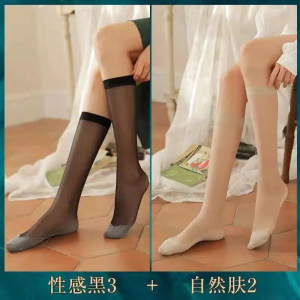 浪莎中长筒丝袜女棉底防滑防勾丝夏季薄款日系小腿半截半筒短袜子