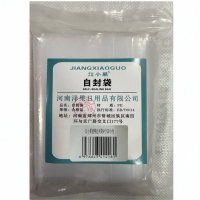 江小果透明自封袋200*280mm9号100个/包