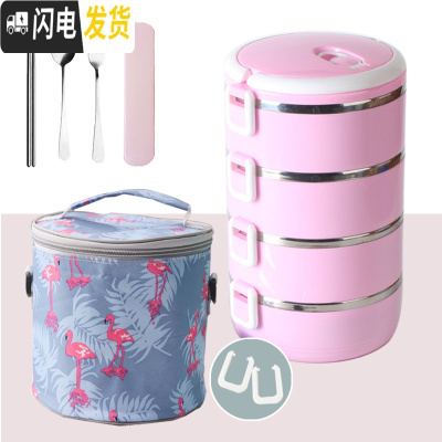 三维工匠双层保温饭盒2层1人学生不锈钢分格日式便当盒便携简约上班族女 四层粉色+火烈鸟保温袋+餐具