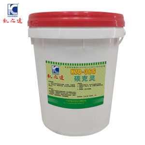 KAIZHIDA碳克灵 20kg/桶 KZD-366(桶)