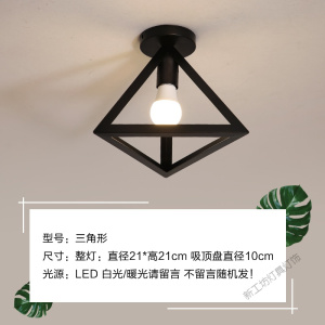 苏宁放心购 简约创意阳台过道走廊玄关书房led吸顶灯 个性卧室厨房餐厅铁艺灯
