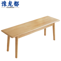 豫龙都 换鞋凳 80cm 个